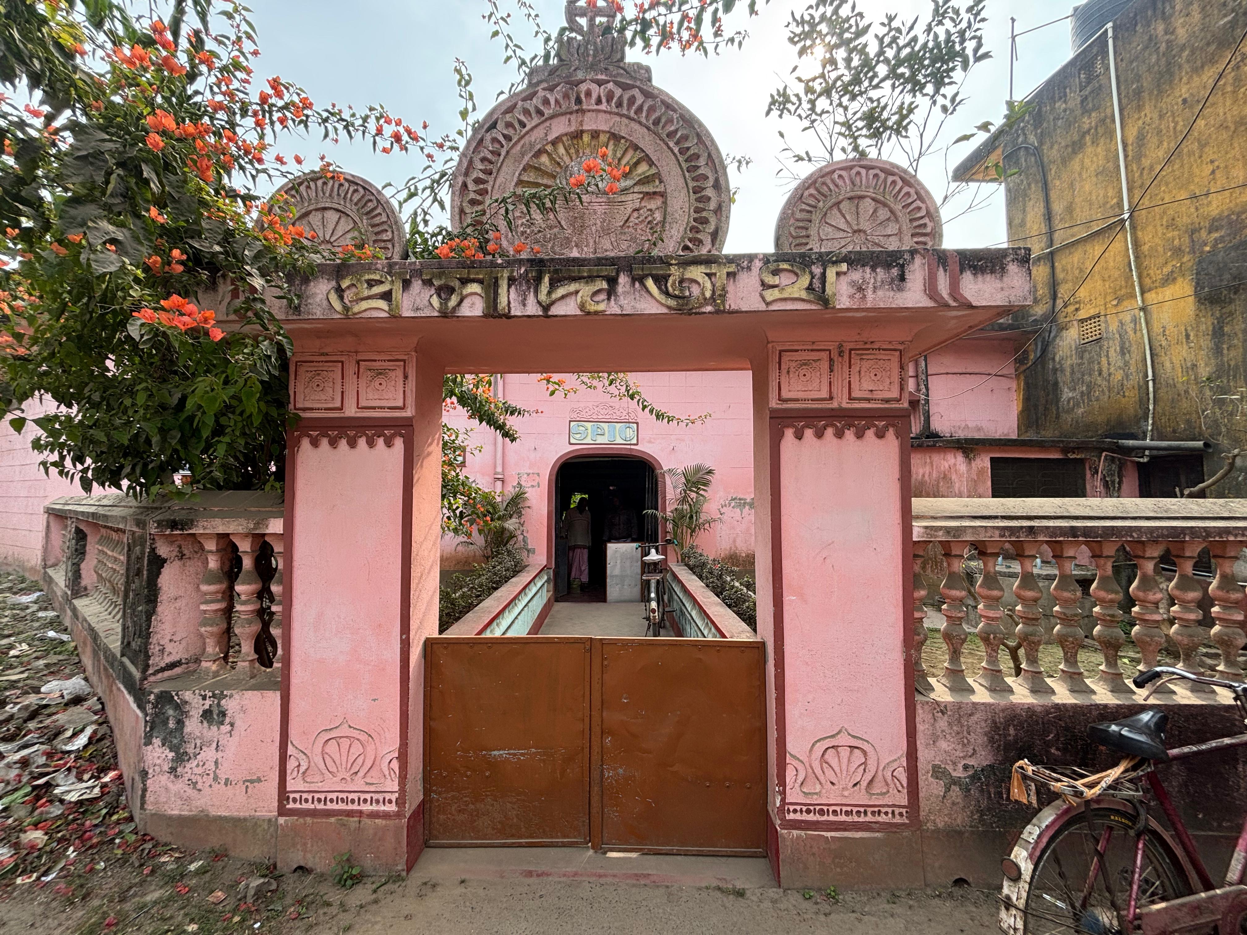 SHYAMAPROSAD INSTITUTE OF CULTURE FREE HEALTH CARE